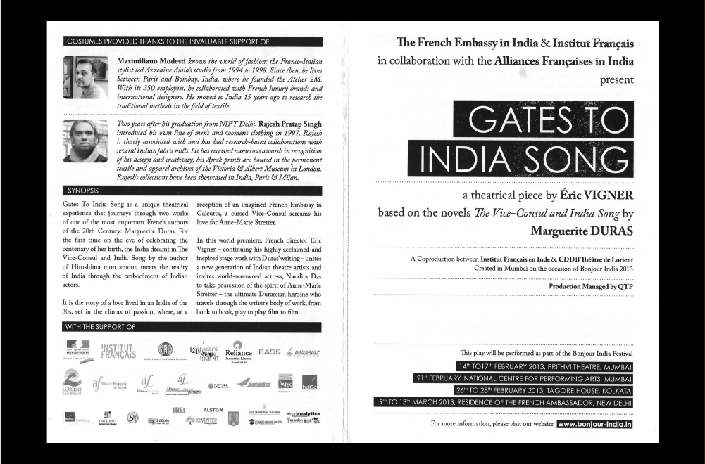 Gate to india-7